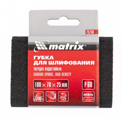 Губка для шлифования, 100 х 70 х 25 мм, овал, твердая, P 80 Matrix купить в Хабаровске интернет магазин СТРОЙКИН