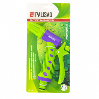 Пистолет-распылитель, регулируемый, эргономичной формы Palisad купить в Хабаровске интернет магазин СТРОЙКИН