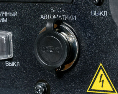 Бензиновый инверторный цифровой генератор Fubag TI 7000 A ES купить в Хабаровске интернет магазин СТРОЙКИН