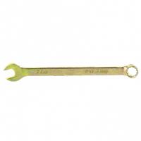 Ключ комбинированный, 7 мм, желтый цинк Сибртех купить в Хабаровске интернет магазин СТРОЙКИН