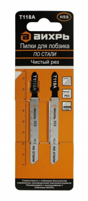 Пилки для лобзика ВИХРЬ Т118A купить в Хабаровске интернет магазин СТРОЙКИН