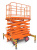Подъемник ножничный передвижной TOR SJY 1000 кг 6 м (от сети) (N) купить в Хабаровске интернет магазин СТРОЙКИН