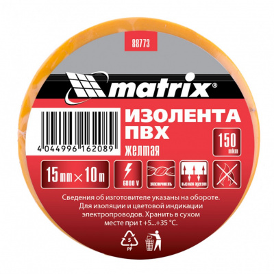 Изолента ПВХ, 15 мм х 10 м, желтая, 150 мкм Matrix купить в Хабаровске интернет магазин СТРОЙКИН