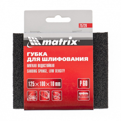 Губка для шлифования, 125 х 100 х 10 мм, мягкая, P 80 Matrix купить в Хабаровске интернет магазин СТРОЙКИН