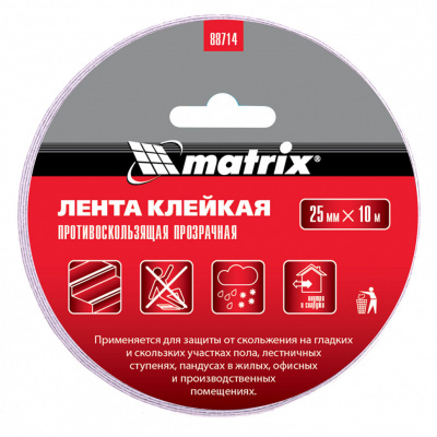 Лента клейкая противоскользящая, прозрачная 25 мм x 10 м Matrix купить в Хабаровске интернет магазин СТРОЙКИН