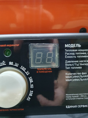 Дизельная пушка прямого нагрева SM-Z53D купить в Хабаровске интернет магазин СТРОЙКИН