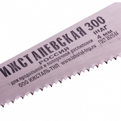 Ножовка по дереву, 300 мм, для фигурного выпиливания (Ижевск) Россия купить в Хабаровске интернет магазин СТРОЙКИН