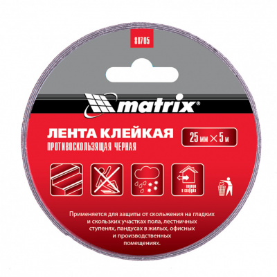 Лента клейкая противоскользящая, черная 25 мм x 5 м Matrix купить в Хабаровске интернет магазин СТРОЙКИН