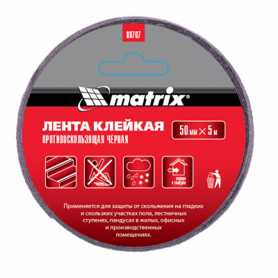 Лента клейкая противоскользящая, черная 50 мм x 5 м Matrix купить в Хабаровске интернет магазин СТРОЙКИН
