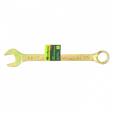 Ключ комбинированный, 22 мм, желтый цинк Сибртех купить в Хабаровске интернет магазин СТРОЙКИН
