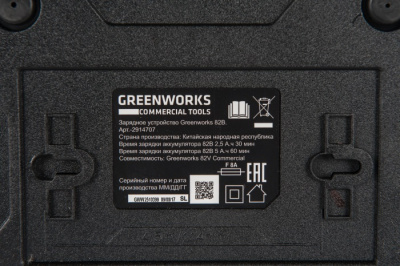 Зарядное устройство Greenworks 82V G82C купить #REGION_NAME_DECLINE_PP# интернет магазин СТРОЙКИН