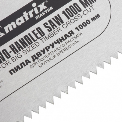 Пила двуручная, 1000 мм, двухкомпонентные рукоятки Matrix Master купить в Хабаровске интернет магазин СТРОЙКИН