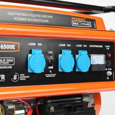 Генератор бензиновый PATRIOT Max Power SRGE 6500E купить в Хабаровске интернет магазин СТРОЙКИН