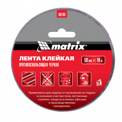 Лента клейкая противоскользящая, черная 50 мм x 10 м Matrix купить в Хабаровске интернет магазин СТРОЙКИН