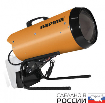 Дизельная пушка ПАРМА ТПДК-15ПK купить в Хабаровске интернет магазин СТРОЙКИН