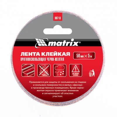 Лента клейкая противоскользящая, черно-желтая 50 мм x 5 м Matrix купить в Хабаровске интернет магазин СТРОЙКИН