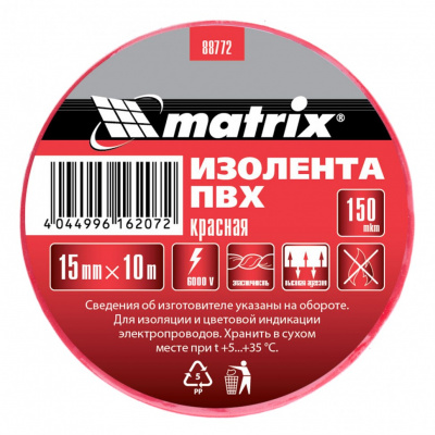 Изолента ПВХ, 15 мм х 10 м, красная, 150 мкм Matrix купить в Хабаровске интернет магазин СТРОЙКИН