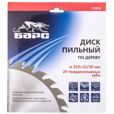 Пильный диск по дереву 210 x 32/30 мм, 24 твердосплавных зуба Барс купить в Хабаровске интернет магазин СТРОЙКИН