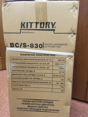 Пуско-зарядное  KITTORY BC/S-830 купить на Дальнем Востоке интернет магазин СТРОЙКИН