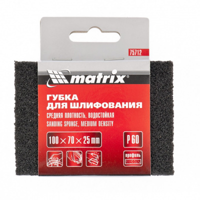 Губка для шлифования, 100 х 70 х 25 мм, мягкая, P120 Matrix купить в Хабаровске интернет магазин СТРОЙКИН