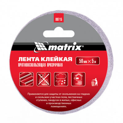 Лента клейкая противоскользящая, прозрачная 50 мм x 5 м Matrix купить в Хабаровске интернет магазин СТРОЙКИН
