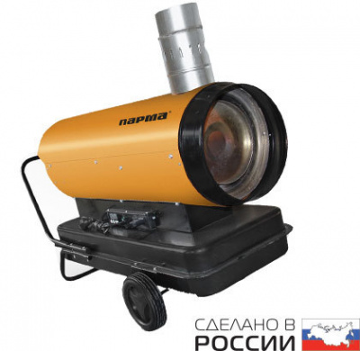 Дизельная пушка ПАРМА ТПДК-21Н купить в Хабаровске интернет магазин СТРОЙКИН
