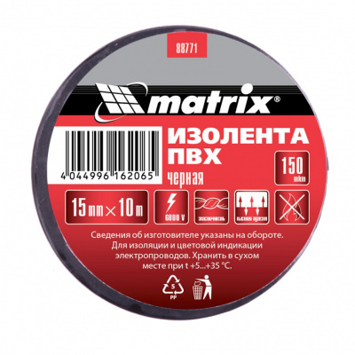 Изолента ПВХ, 15 мм х 10 м, черная, 150 мкм Matrix купить в Хабаровске интернет магазин СТРОЙКИН
